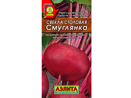 Семена Свекла Смуглянка 2г б/п А 5737