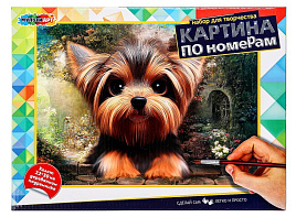 Картина для раскрашивания CANV22X30-YORK Йорк, по номерам