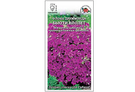 Семена Флокс Бьти Виолет 0,1г ЗСА 2410