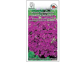 Семена Флокс Бьти Виолет 0,1г ЗСА 2410