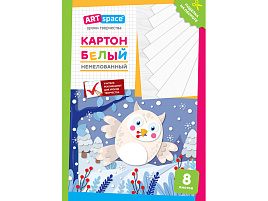 Белый картон А4 8л. ArtSpace Нкн8б_28641 немелованный в папке