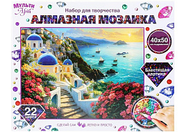 Алмазная мозаика 40*50 117402 Санторини, с подрамником