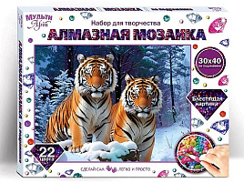 Алмазная мозаика 40*50 AM40X50-115337 Тигры с подрамником