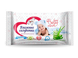 Влажные салфетки Детские 15шт.Вестар Алоэ D13/6057
