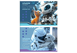 Альбом для рисования 08л. BG АР4ск8 08577 "Робот и пушистик"