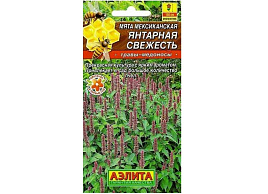 Семена Мята Янтарная свежесть 0,05г А 5308