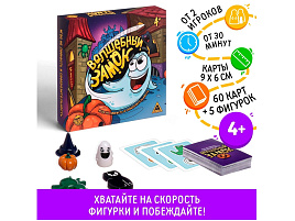 Настольная игра 898364 Волшебный замок