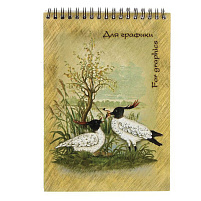 Скетчбук Лилия Холдинг БГ/А5 "Журавль", А5, 20 л., 180 г/м2, ватман СПБФ ГОЗНАК, гребень
