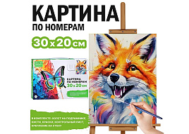 Картина для раскрашивания 30*20 MKR3020-30 Лисичка, по номерам