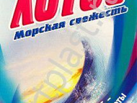 Стиральный порошок Лотос 450г.Морская св(Ростов)
