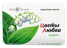 Мыло Цветы Любви М 90г Ландыш