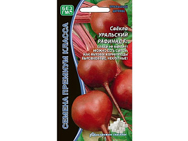 Семена Свекла Уральский рафинад 2г УД 6430