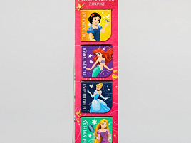 Закладки д/книг Принцессы