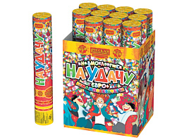 Хлопушка 40см На Удачу АС 0457