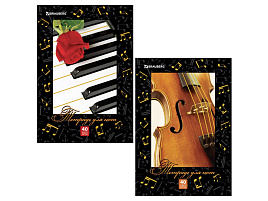 Тетрадь для нот 40л. Brauberg 125418 "Магия музыки", А4, обложка мелованный картон, вертикальная, на скобе