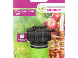 Полив Соединитель 3/4 быстросъем. JS-328 блистер