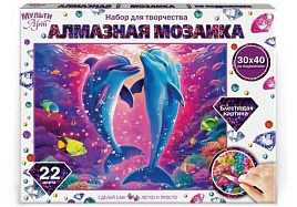 Алмазная мозаика 30*40 115949 Дельфины, с подрамником