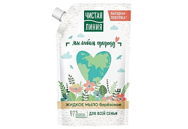 Мыло жидкое Чистая линия 500мл Березовый Для всей семьи м/уп (УС)