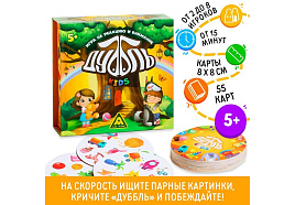 Настольная игра 4622682 Дубль,Kids