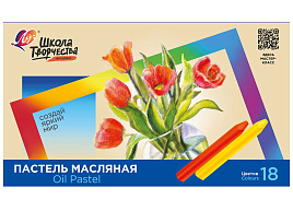 Пастель масляная 18цв. 31С 1972-08 "Школа творчества", трехгранная, картонная упаковка
