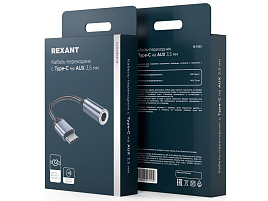 Кабель REXANT (18-7080) переходник c Type C-Type на AUX 3,5 мм