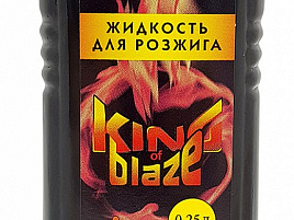 Жидкость для розжига 0,25л King of Blaze(углеводород)0083