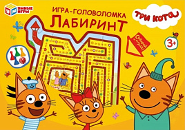 Настольная игра 1117 Три кота. Головоломка лабиринт