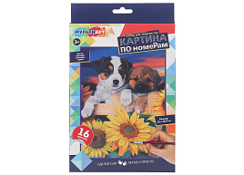 Картина для раскрашивания CANV28X20-126693 Щенки на закате, по номерам