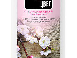 Гель для душа Белита 520мл Цвет-Фрукт Вишнев.цвет 3539