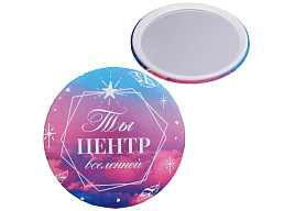 Зеркало карманное 864-001 Марципан