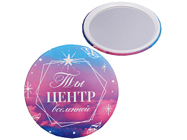 Зеркало карманное 864-001 Марципан