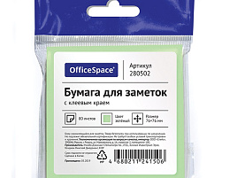 Блок самоклеящийся 76*76 OfficeSpace 280502 80л, зеленый, европодвес