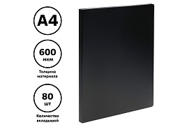 Папка 80 вкл. СТАММ ММ-32266 А4, 30мм, 600мкм, пластик, черная