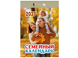 Календарь отрывной 2027г. Семейный