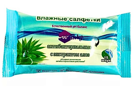 Влажные салфетки  Антибактериальные  Wikky 15шт