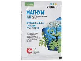 Средство от сорняков Магнум 4г Август 6898