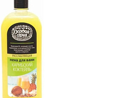 Пена для ванн Особая серия 730мл Карибский коктейль 3589