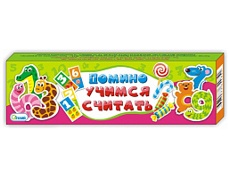 Домино 01130 Учимся считать