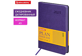 Ежедневник датированный 2025г. А5 BRAUBERG 115823 "Stylish", под кожу гибкий, фиолетовый