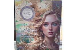 Набор женский Загадочная Скарлет Изумруд (дезодорант 150мл+гель для душа 250мл)