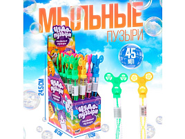 Мыльные пузыри 9212356 Спинер