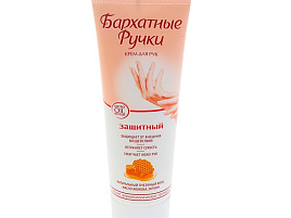 Крем для рук Бархатные ручки 80мл.Защитный