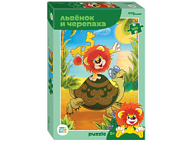 Пазл 160эл. Львенок и Черепаха 72075