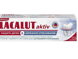 Зубная паста Лакалют 75мл Актив 0037