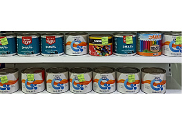 Эмаль ПФ-115  + скидка (сроки) в асс 1,9кг