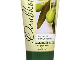 Крем для рук Белита 150мл.Оливковый 1246