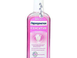 Опол-ль  д/пол рта Пародонтол 300мл.Сенситив 2169