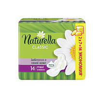 Прокладки Naturella Классик макси с крыл. 14шт 5к.9347