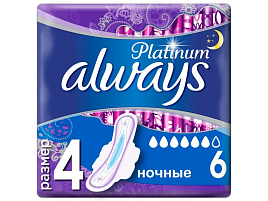 Прокладки Олвейз Ультра Platinum night 6шт.0700