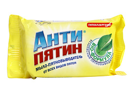 Мыло хозяйственное Антипятин 90г без зап.д/всех видов пятен(НХК)А0650/0015